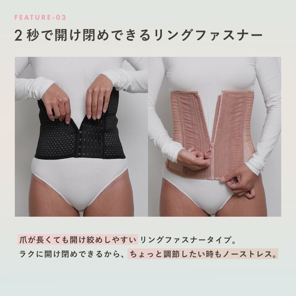 楽天市場】【3/8 最大20%OFF！】コルセット ベルミス 魔法をかける