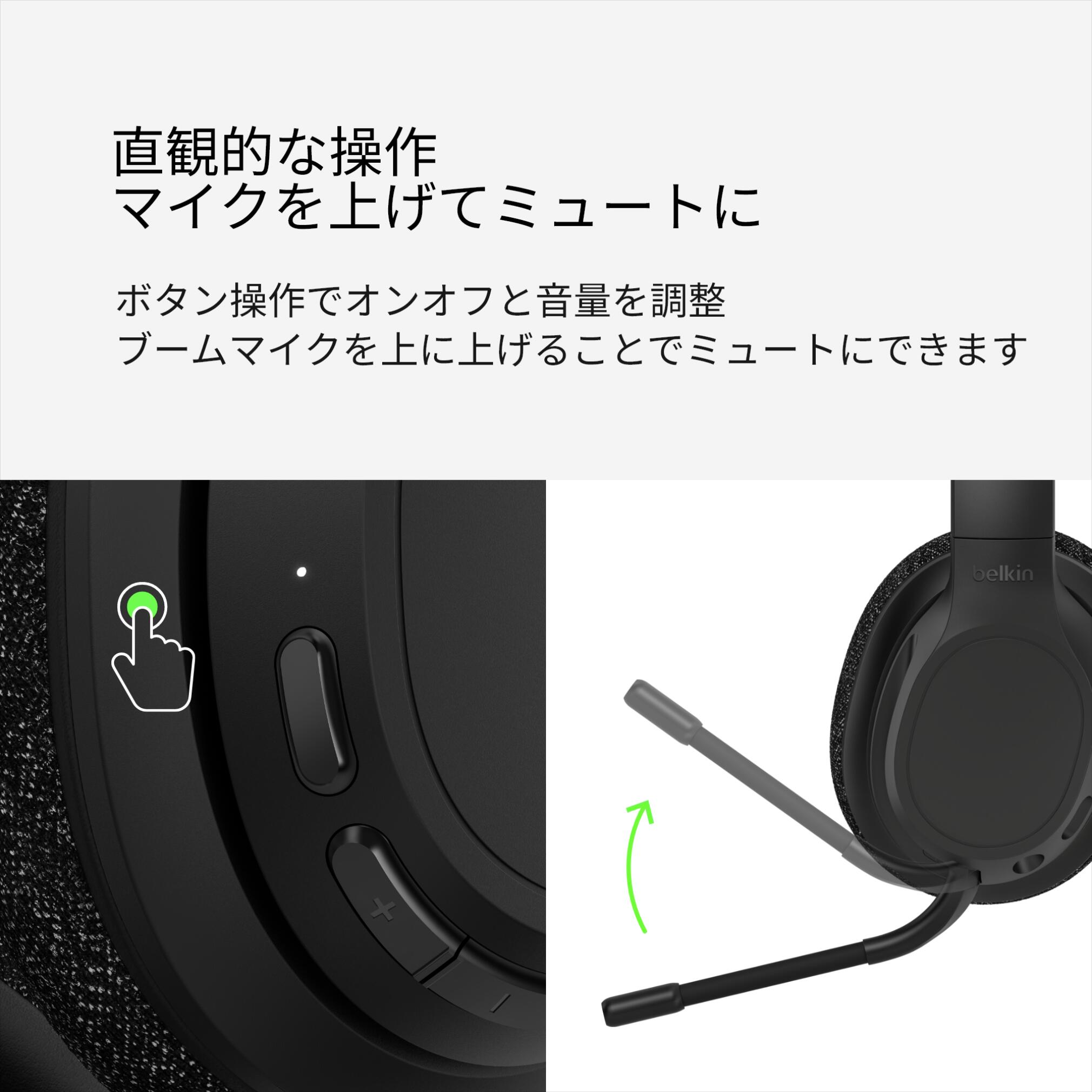 楽天市場】Belkin ワイヤレスヘッドセット Bluetooth 5.2 マルチ