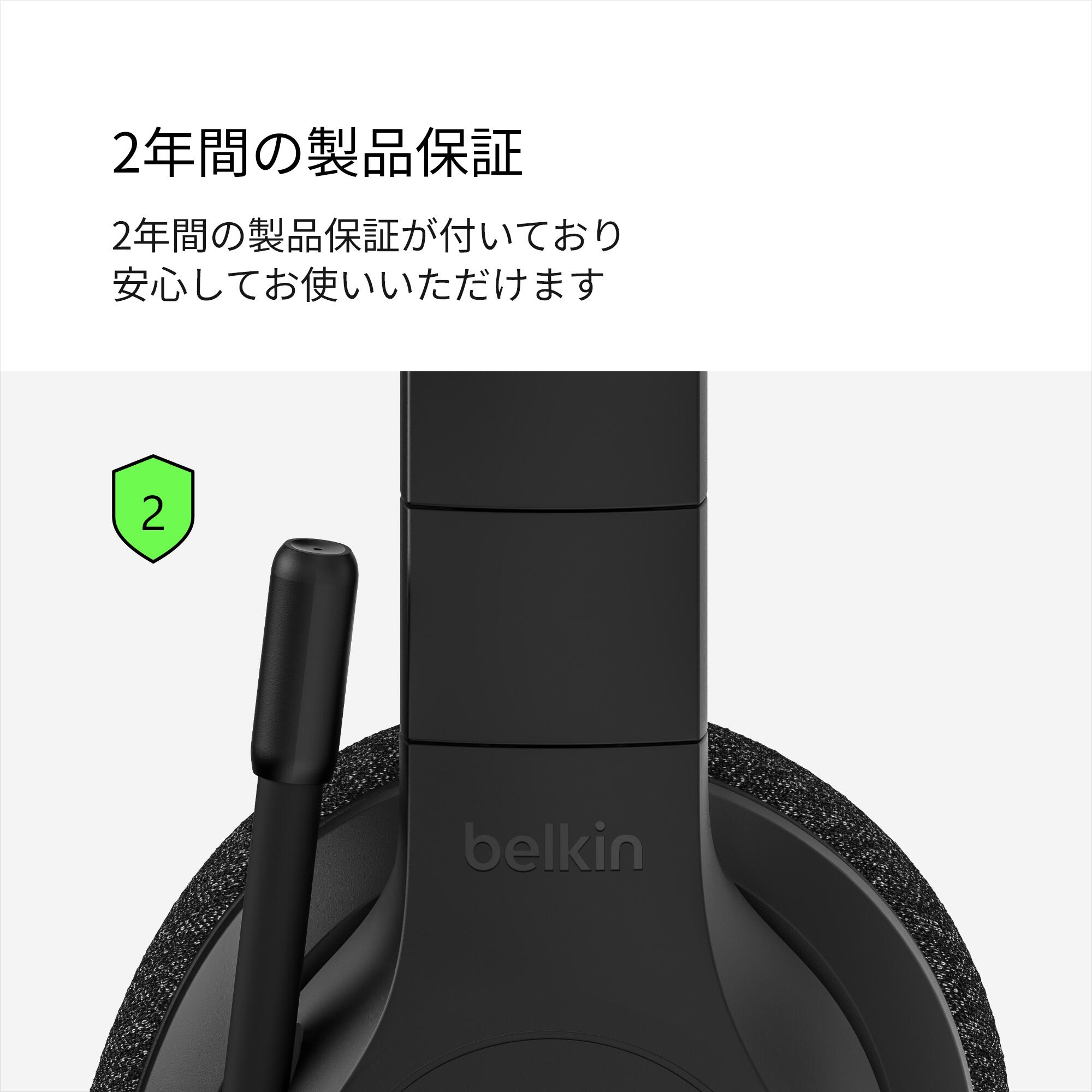 楽天市場】Belkin ワイヤレスヘッドセット Bluetooth 5.2 マルチ