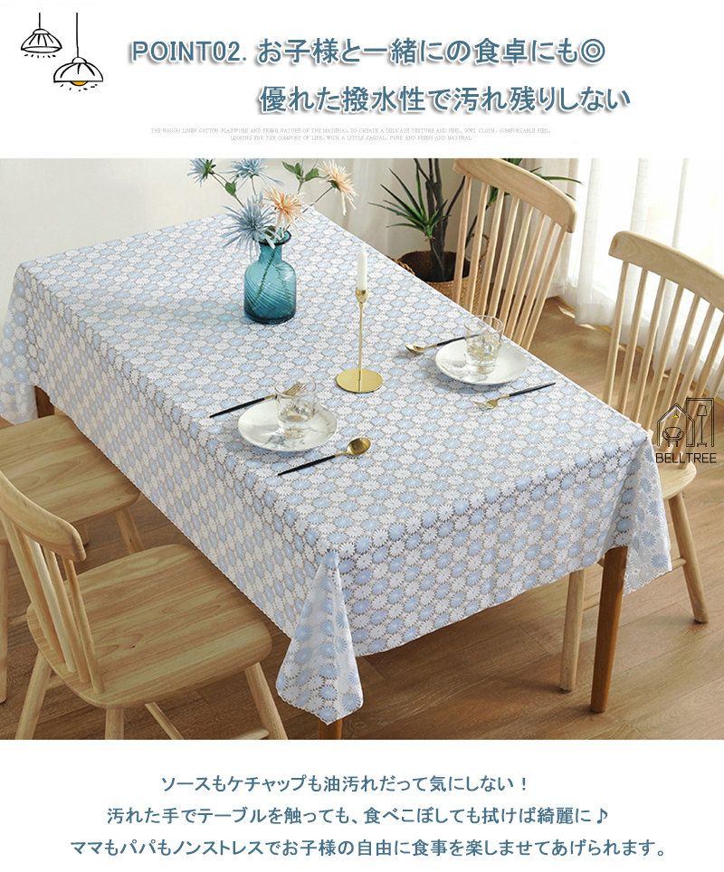 楽天市場】テーブルクロス 汚れ防止 滑りにくい おしゃれ テーブル