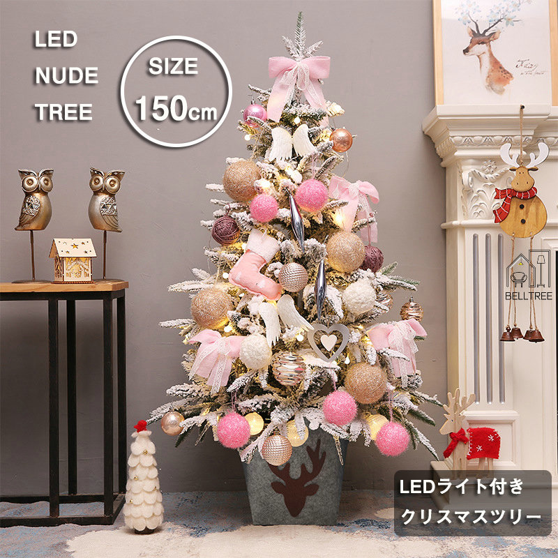 楽天市場】クリスマスツリー 150cm 北欧 ピンク スノー おしゃれ 豪華