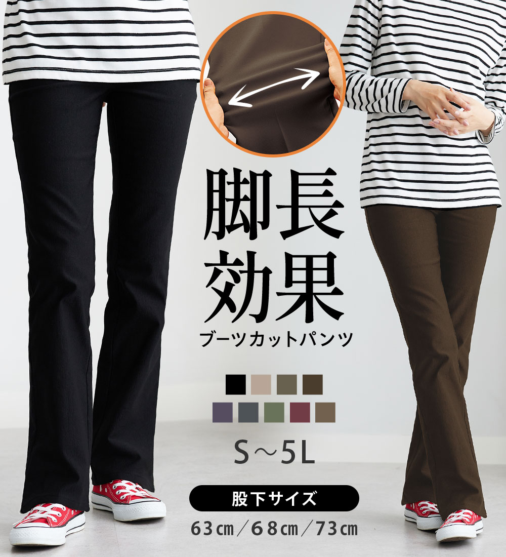 楽天市場】＼まとめ買い最大2000円OFFクーポン／あったか パンツ