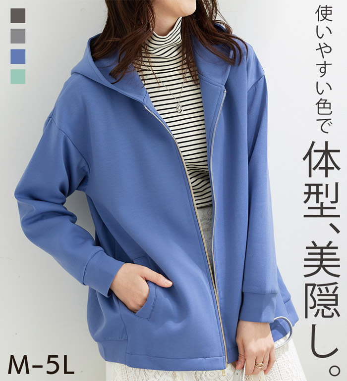 楽天市場】【期間限定：2189円→1860円！】パーカー レディース 【快適