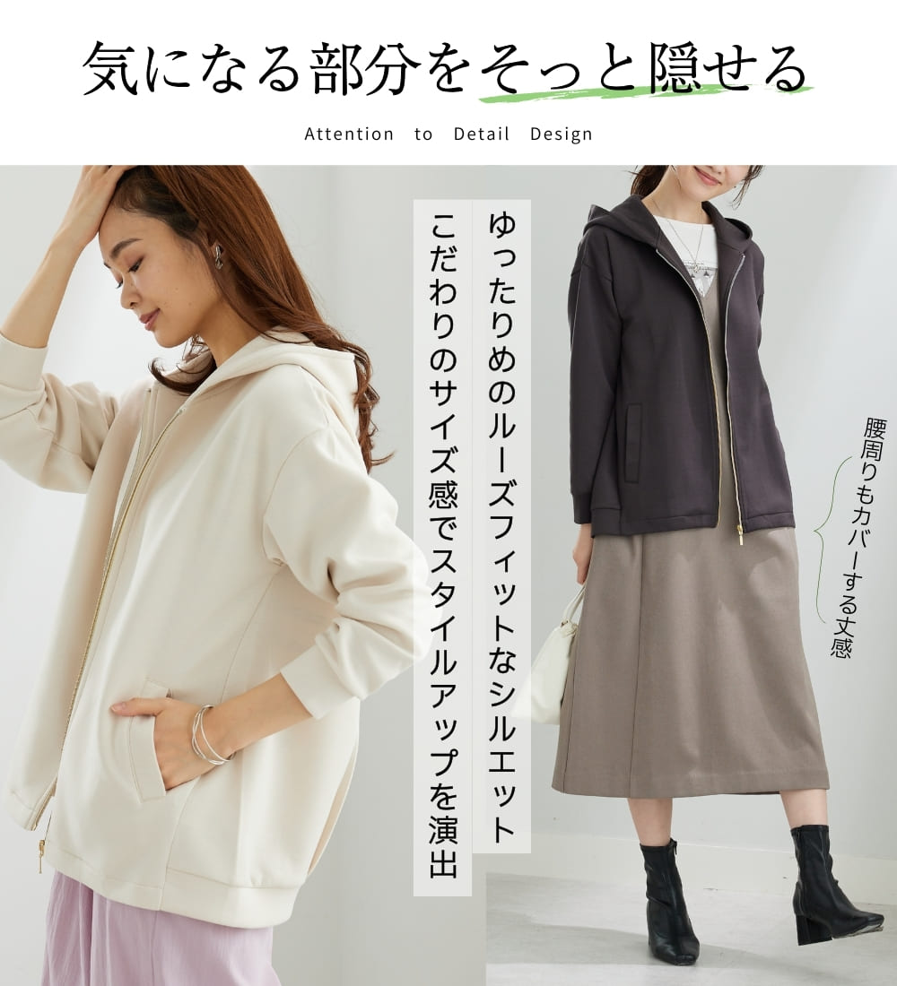 楽天市場】【期間限定：2189円→1860円！】パーカー レディース 【快適