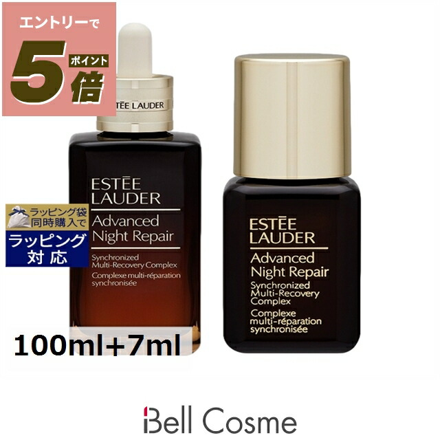 楽天市場】エスティローダー アドバンス ナイトリペア sr
