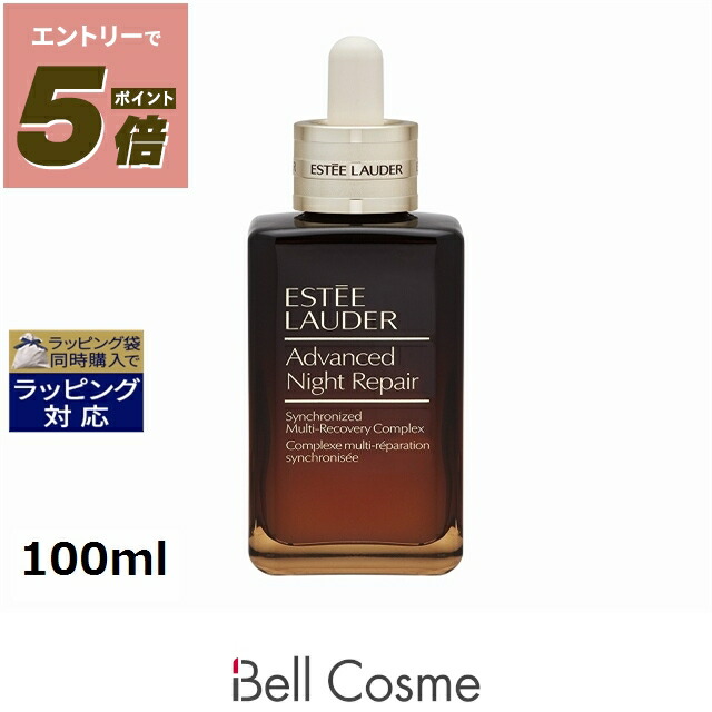 楽天市場】エスティローダー アドバンス ナイトリペア sr