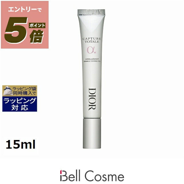 楽天市場】送料無料 ディオール（クリスチャンディオール