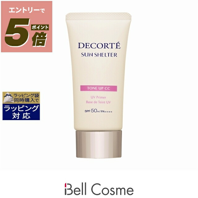 楽天市場】マキアージュ トリートメント ラスティングコンパクト uv 10