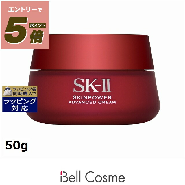 楽天市場】送料無料 エスケーツー（SK-II／SK2） スキンパワー