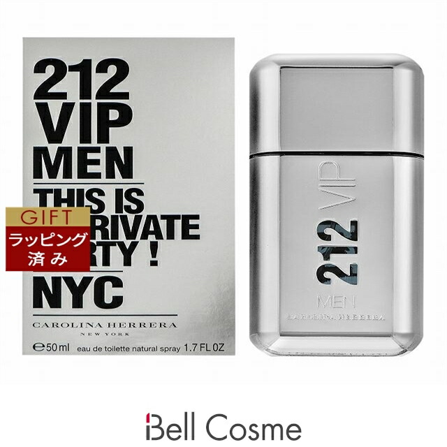 楽天市場】送料無料 キャロライナ ヘレラ 212 VIP メン オードトワレ