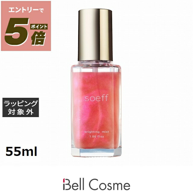 楽天市場】ソフプロフェッショナル ブライティングミスト M 55ml