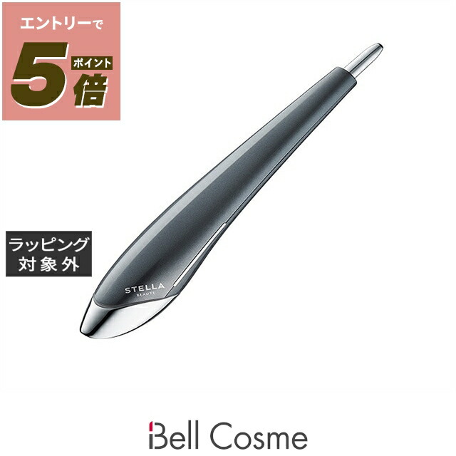 楽天市場】送料無料 ステラボーテ Beauty Face Stick 2.0 ミスティック