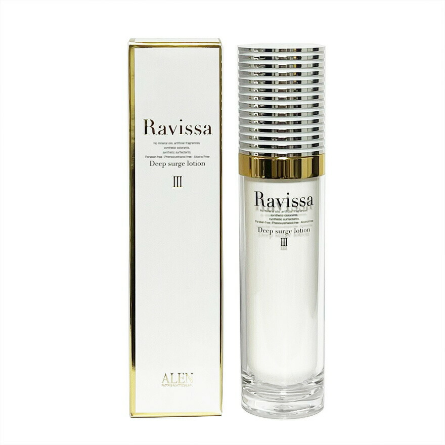 ラヴィーサセラムクレンジング、クリアリッチフォーム、ディープサージ