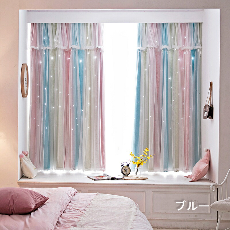 楽天市場】【送料無料】カーテン 子供部屋 グラデーション 虹色