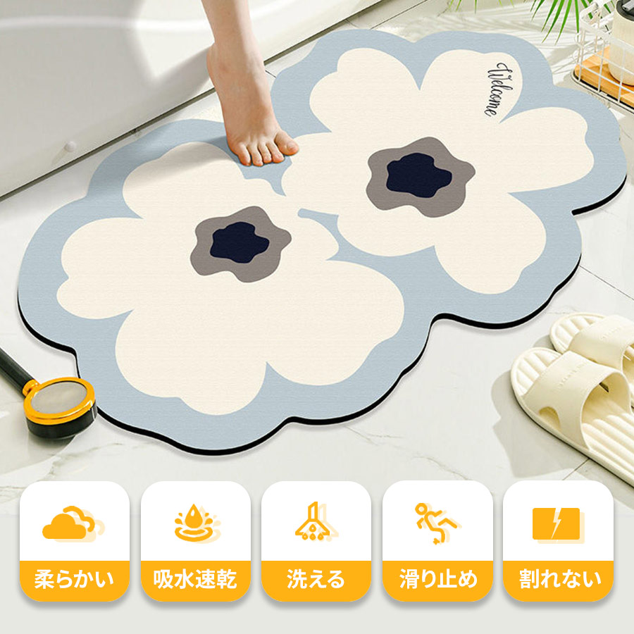 楽天市場】【在庫一掃☆一部サイズ1000円〜】バスマット 珪藻土 ソフト