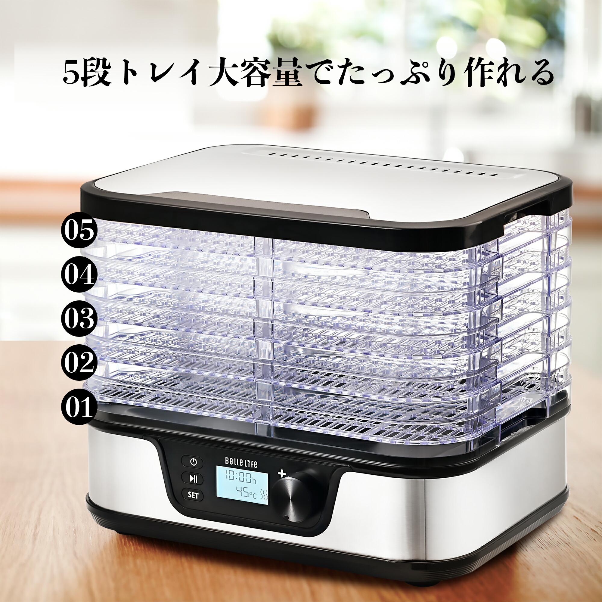 楽天市場】フードドライヤー 食品乾燥機 野菜乾燥 ドライフルーツ