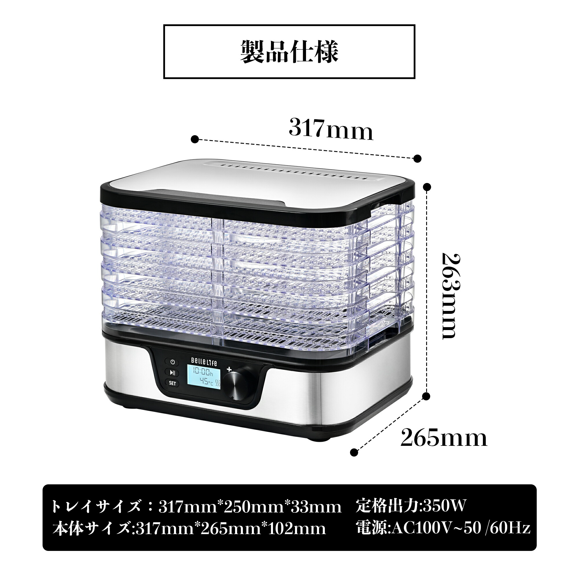 楽天市場】フードドライヤー 食品乾燥機 野菜乾燥 ドライフルーツ