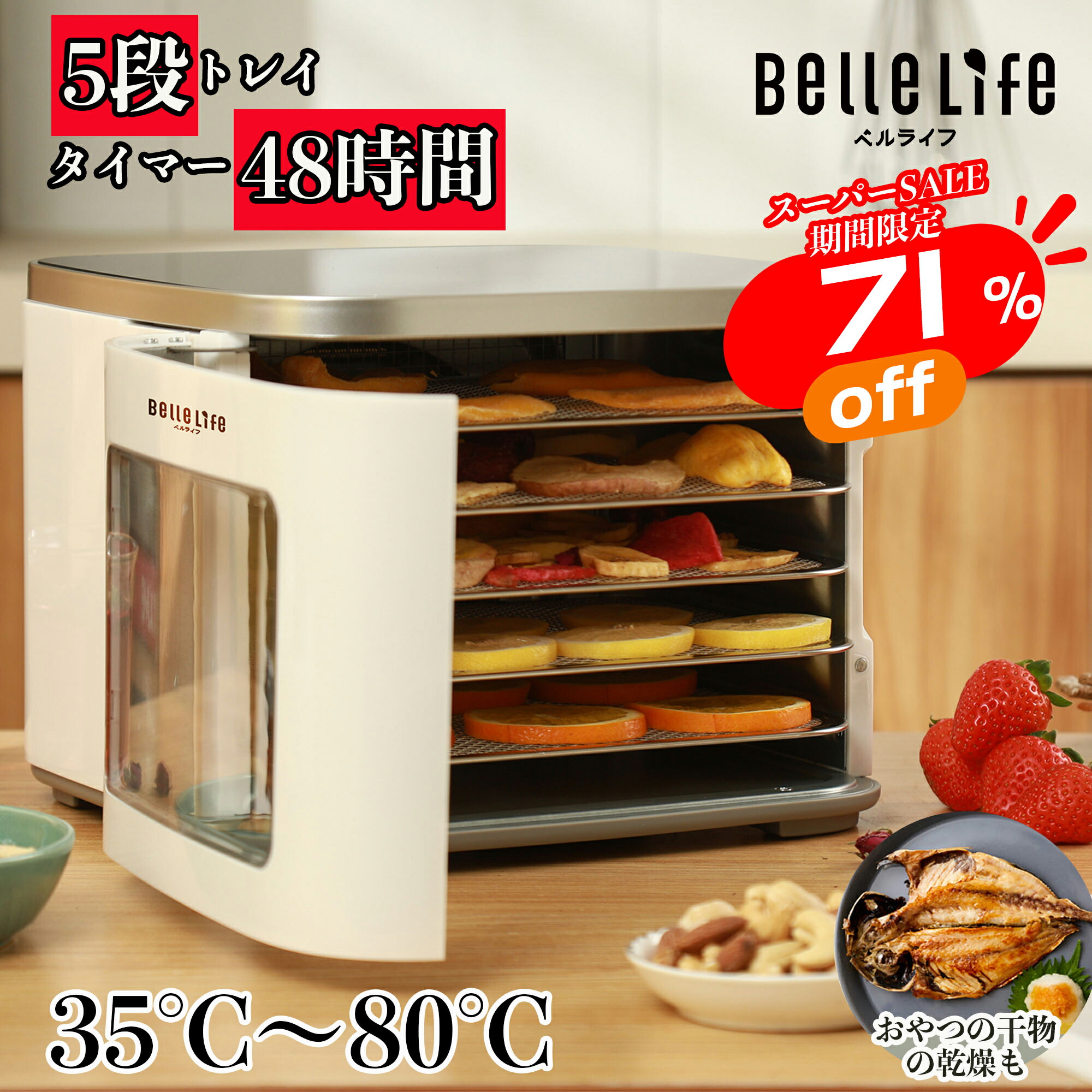 楽天市場】【スーパーセール5の付く日〜半額！更にP8倍UP】フード