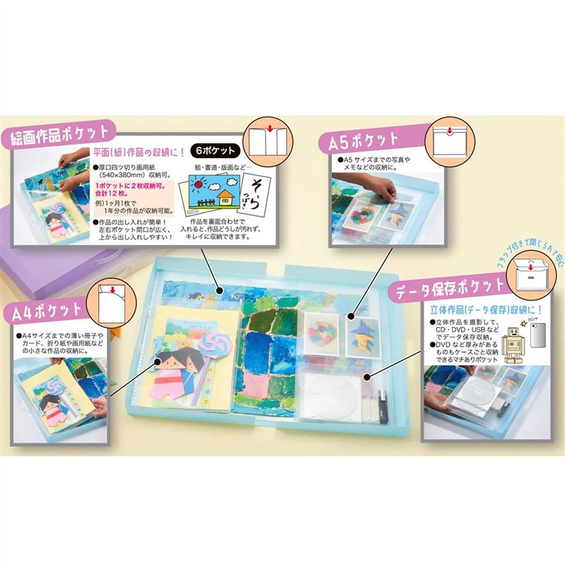 楽天市場】【ランキング入賞】 作品収納ケース ポケット付き 子供収納