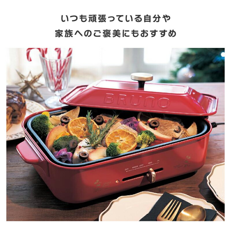 楽天市場】【Disney】 ディズニー コンパクト ホットプレート