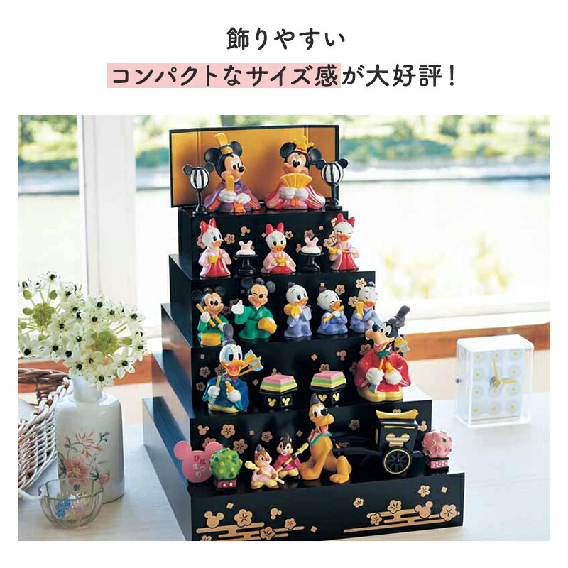 楽天市場】【特別価格 3/13(金)9:59迄】【Disney】 ディズニー 壇付き