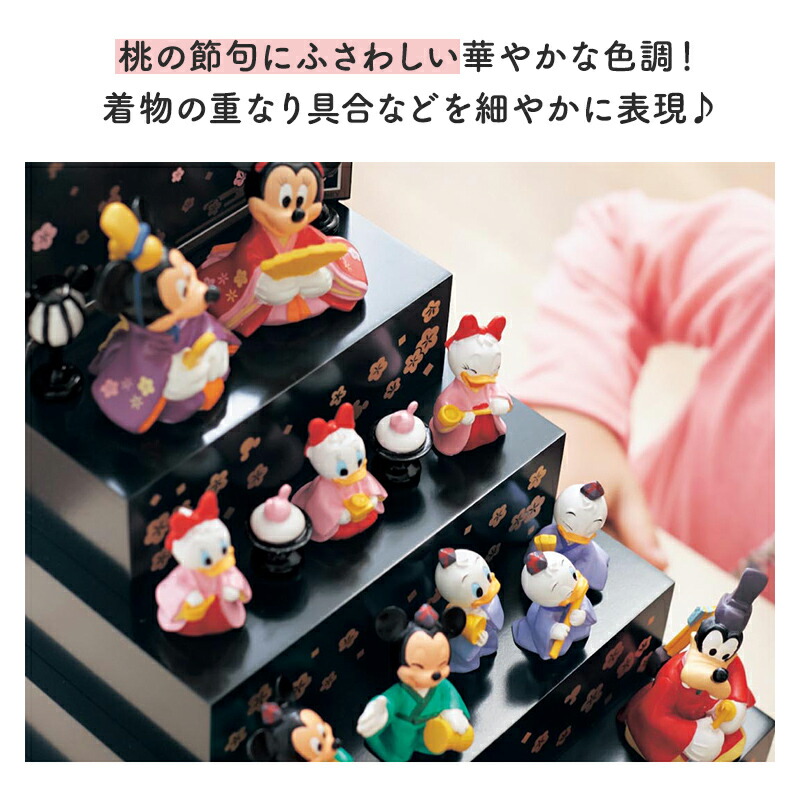 楽天市場】【特別価格 3/13(金)9:59迄】【Disney】 ディズニー 壇付き