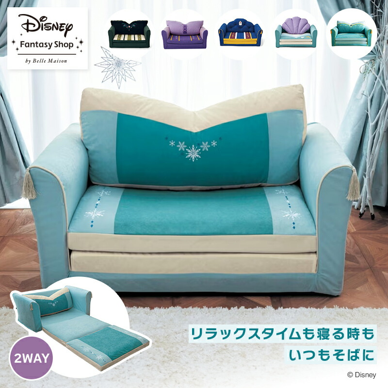 楽天市場】プーさん ソファの通販