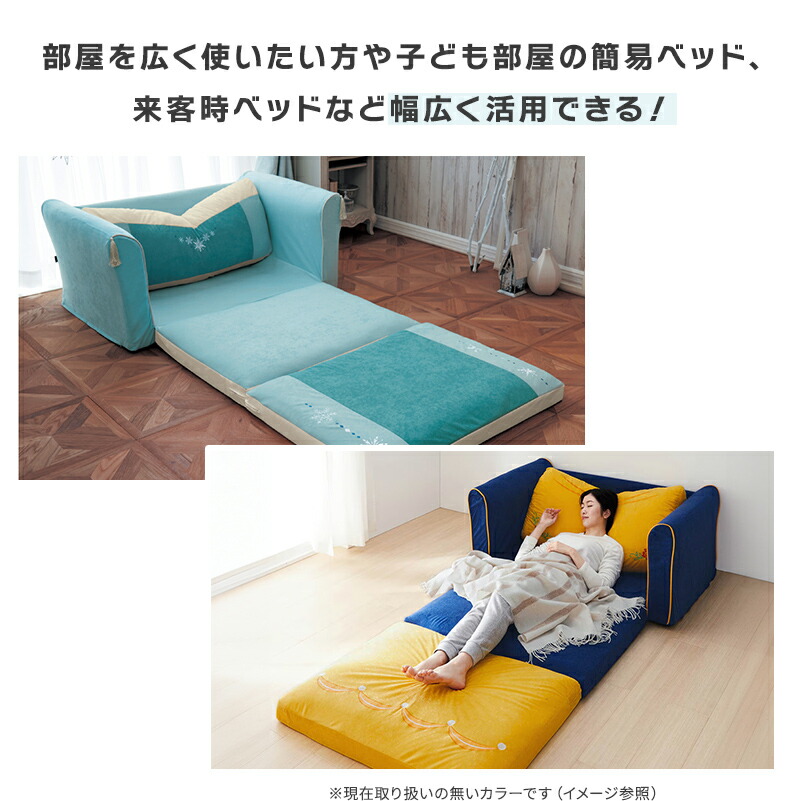 楽天市場】【10%OFF! 3/13(金)9:59迄】 ディズニー Disney ソファー