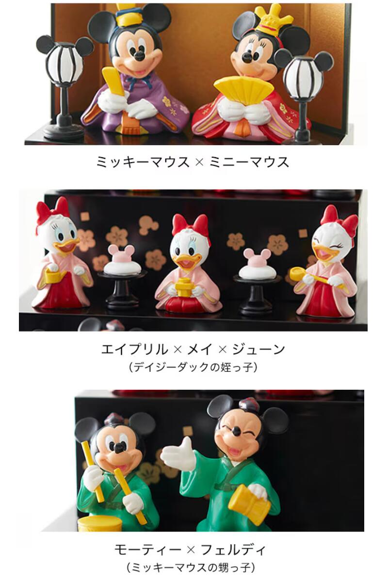 楽天市場】【特別価格 3/13(金)9:59迄】【Disney】 ディズニー 壇付き