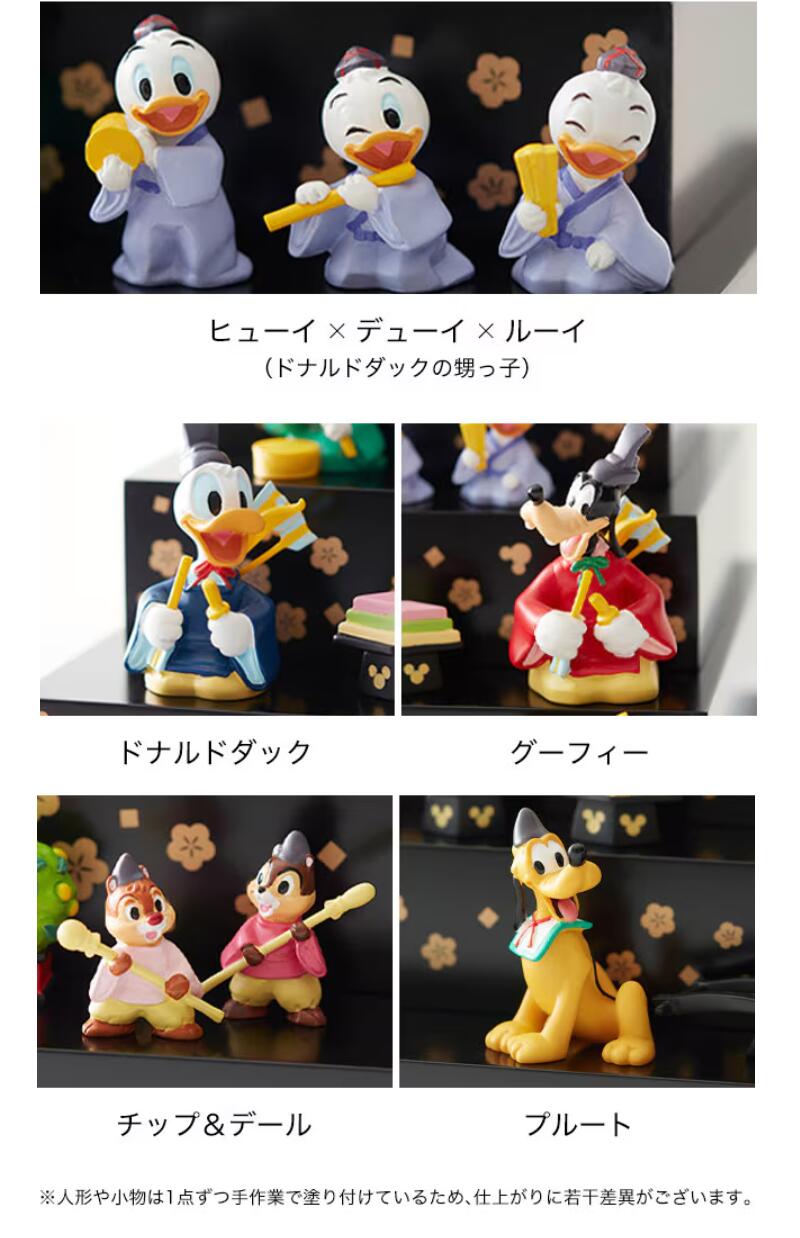 楽天市場】【特別価格 3/13(金)9:59迄】【Disney】 ディズニー 壇付き