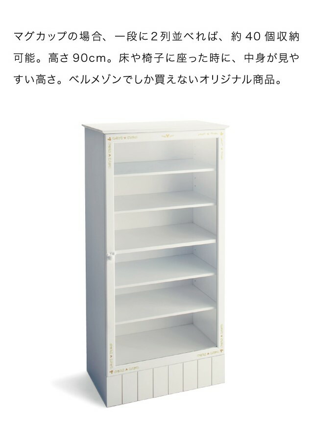 楽天市場】【ポイント10倍!3/6 9:59迄】【Disney】 ディズニー