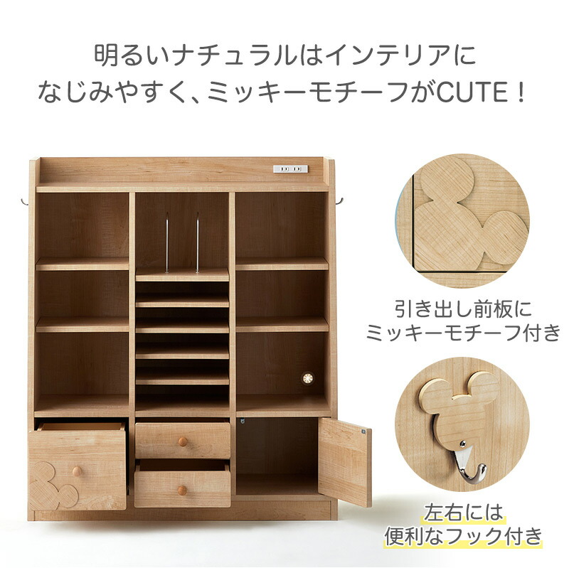 楽天市場】【10%OFF! 3/13(金)9:59迄】【Disney】 ディズニー