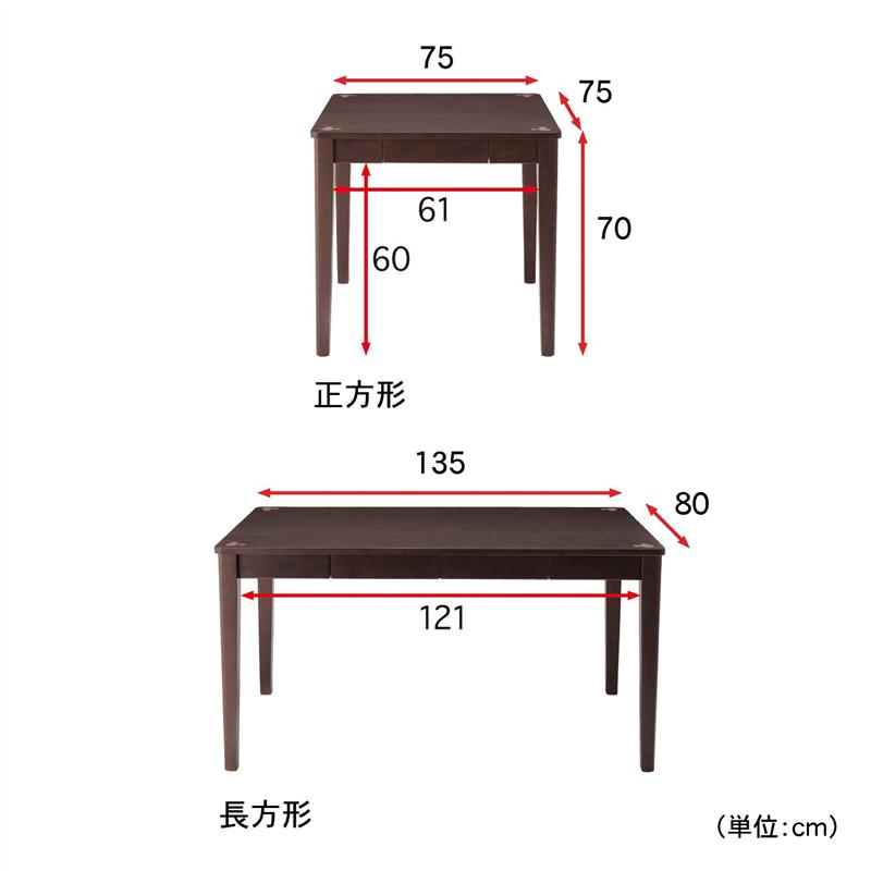 楽天市場】【10%OFF! 3/13(金)9:59迄】◇ 長方形 ◇【Disney