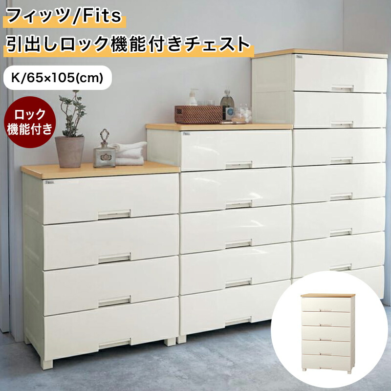 楽天市場】【店内ほぼP10倍! ~3/11 9:59】ベルメゾン フィッツ/Fits