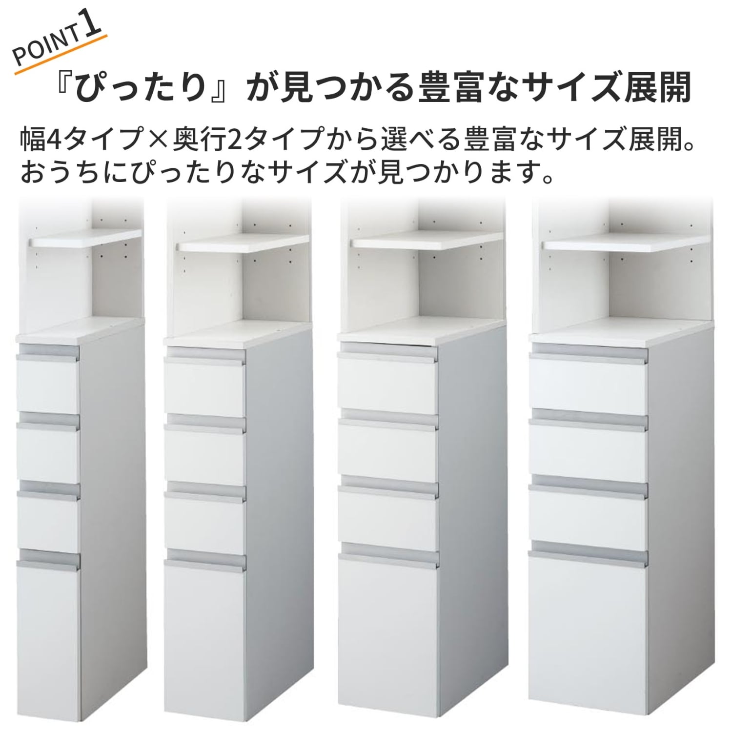 楽天市場】【20%OFF! 3/3 20:00-3/11 9:59】隙間収納 8サイズ展開