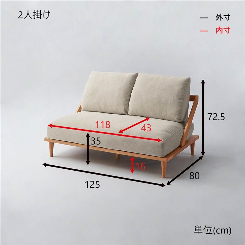 楽天市場】【10%OFF! 3/3 20:00-3/11 9:59】ソファー ソファ 木