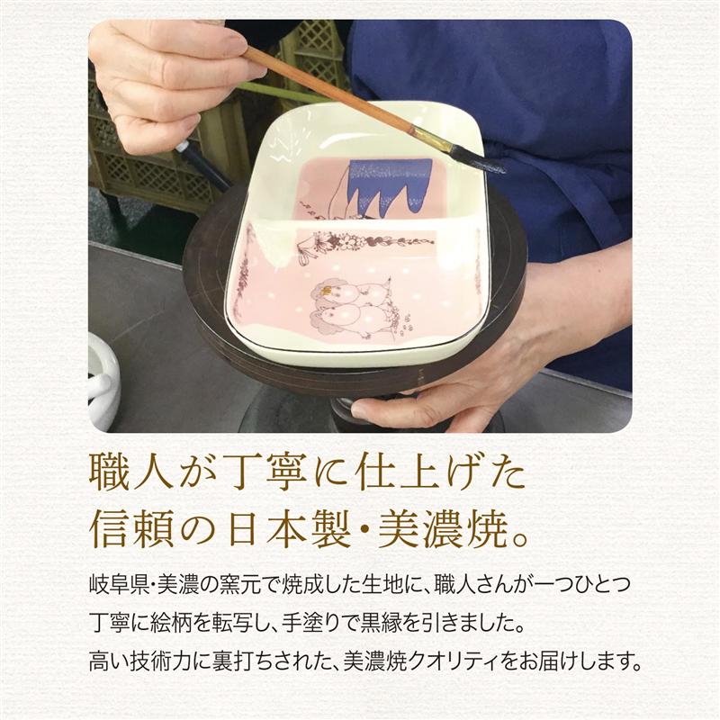 楽天市場】【店内ほぼP10倍! ~3/11 9:59】[楽天連続1位] ムーミン 美濃