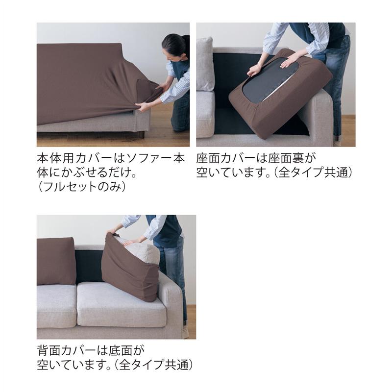楽天市場】【10%OFF! 3/3 20:00-3/11 9:59】ソファーカバー 綿混 撥水