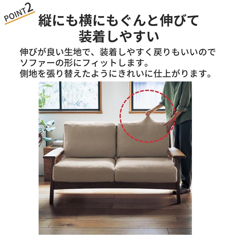 楽天市場】【10%OFF! 3/3 20:00-3/11 9:59】ソファーカバー 綿混 撥水