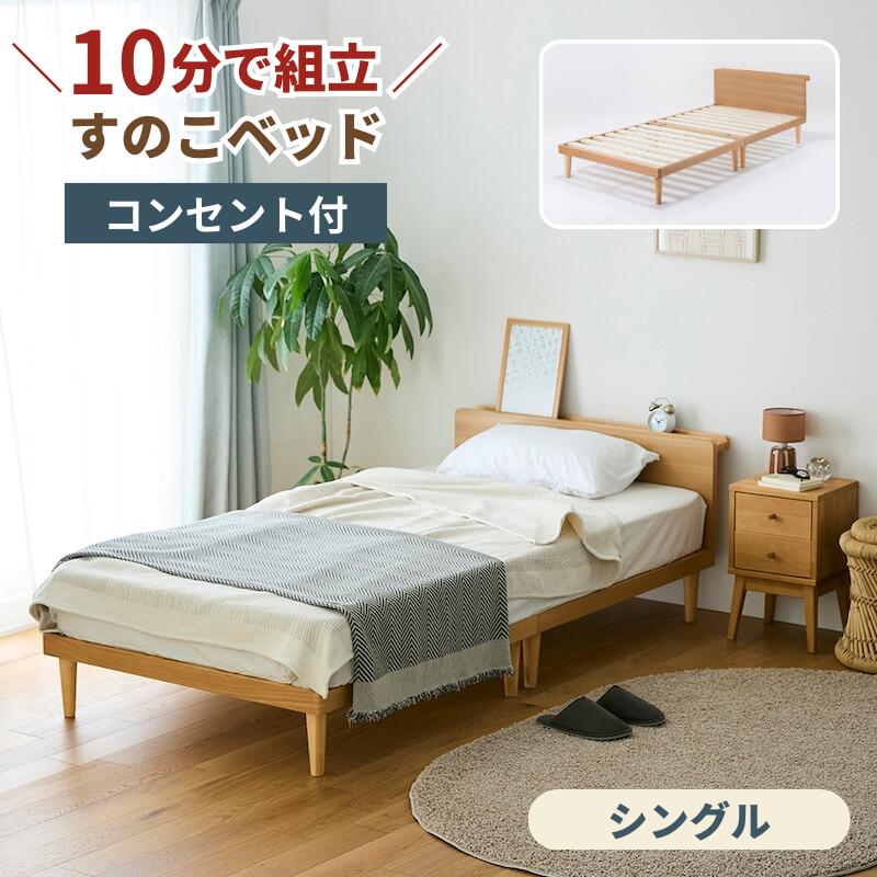 楽天市場】【10%OFF! 3/3 20:00-3/11 9:59】＼工具不要／ 10分で