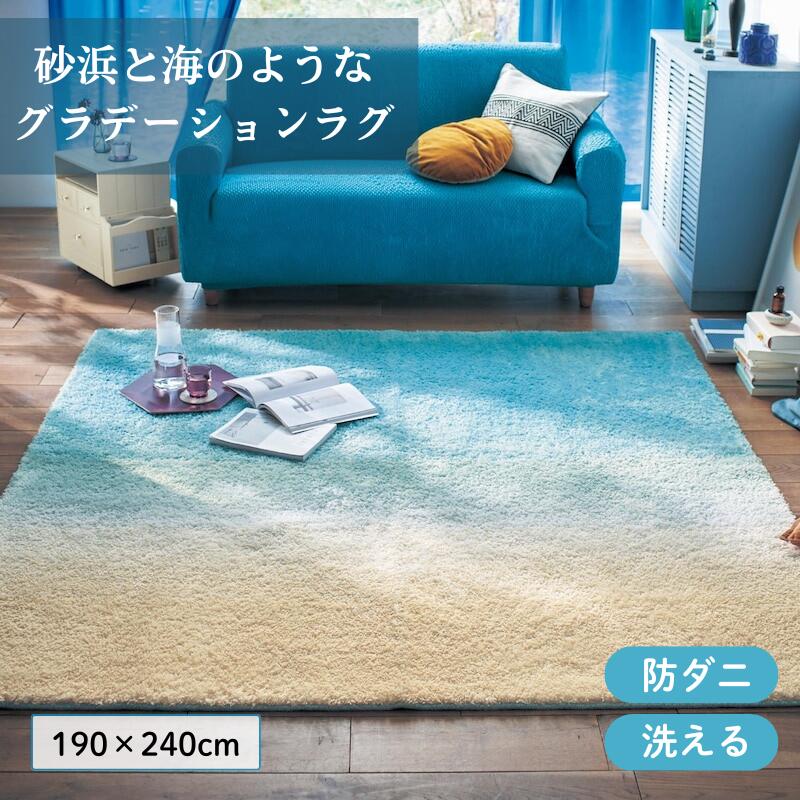 楽天市場】【店内ほぼP10倍! ~3/11 9:59】[SNSで話題] 海 砂浜 涼し気