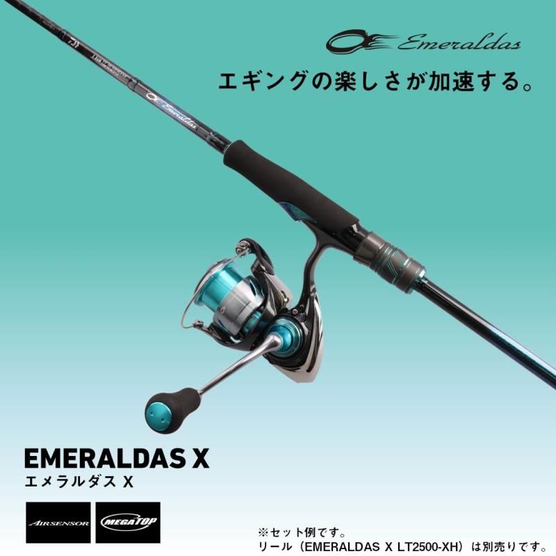 楽天市場】ダイワ(DAIWA) エギングロッド EMERALDAS X 83M・J : ベルト