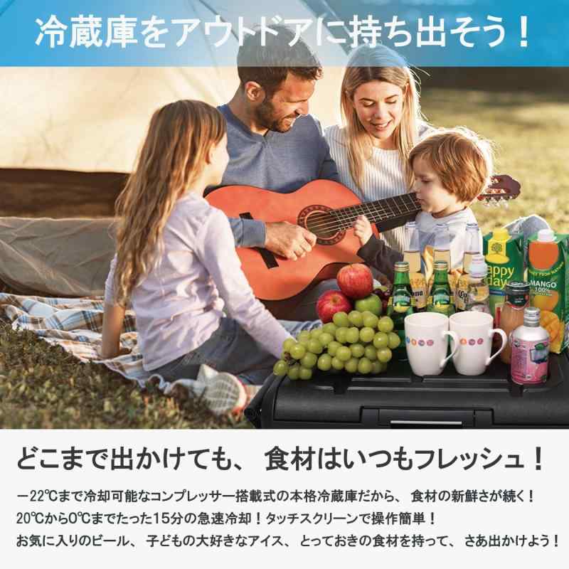 楽天市場】フィリップス 車載冷蔵庫 37L -22℃~20℃ ポータブル冷蔵庫 2