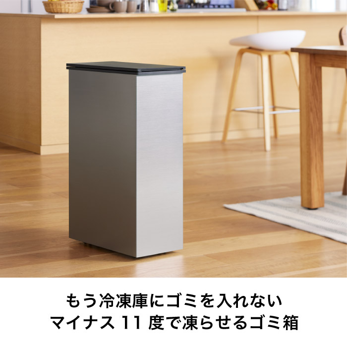 楽天市場】ゴミ箱 冷やすゴミ箱 CLEAN BOX 20L NCB1-B20-S / ごみ箱