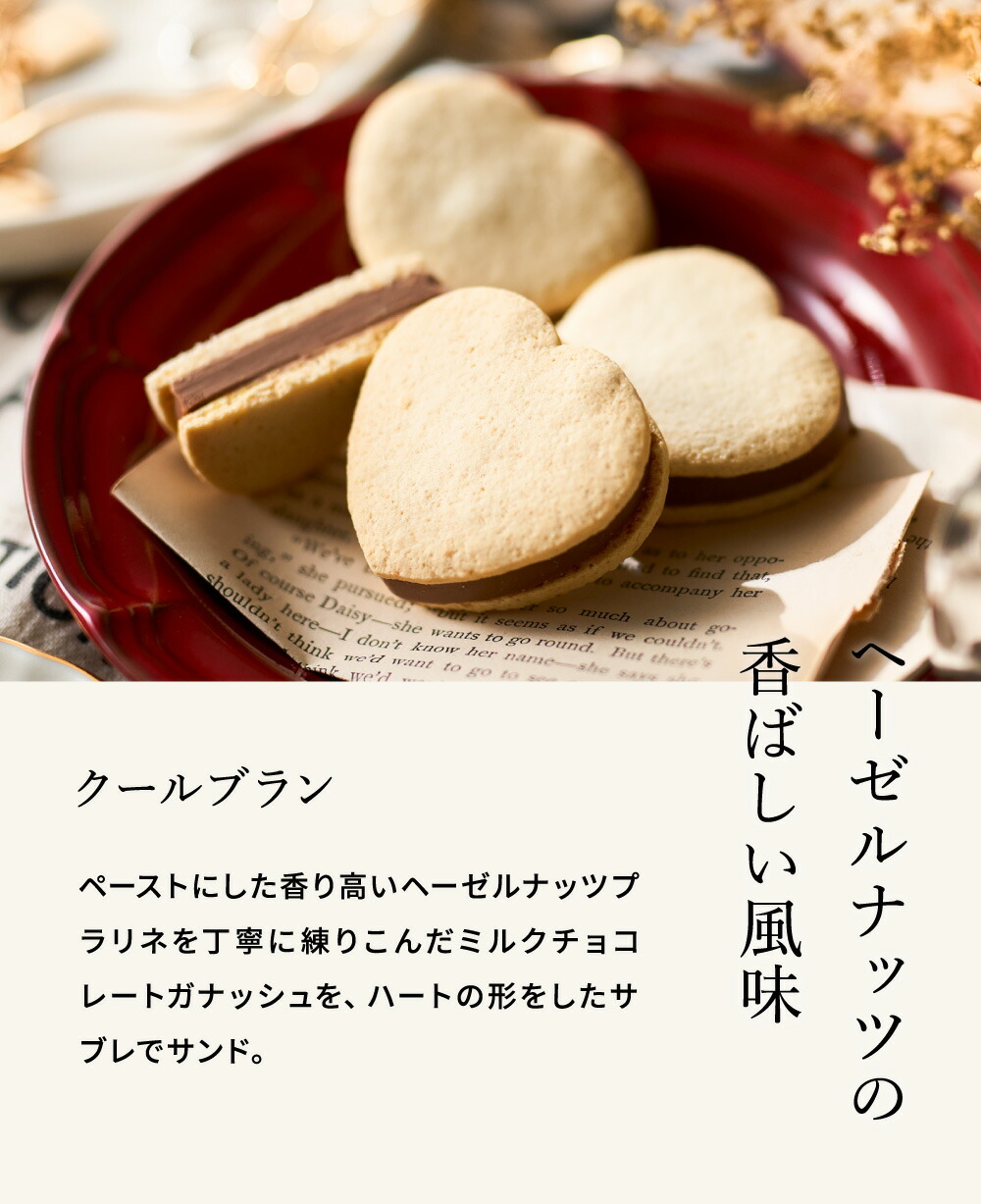 楽天市場】ホワイトデー お返し ゴディバ GODIVA サブレショコラ 8個入