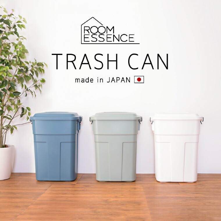 楽天市場】【楽天スーパーSALE☆ポイントUP中！】ゴミ箱 ごみ箱 ふた