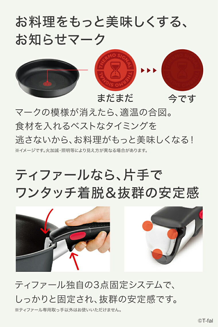 楽天市場】【T-fal公認ショップ】ティファール T-fal インジニオ・ネオ