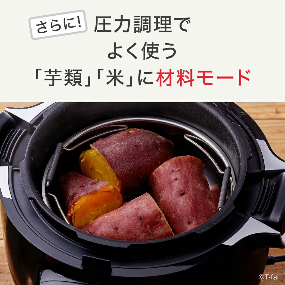 楽天市場】【T-fal公認ショップ】ティファール T-fal クックフォーミー