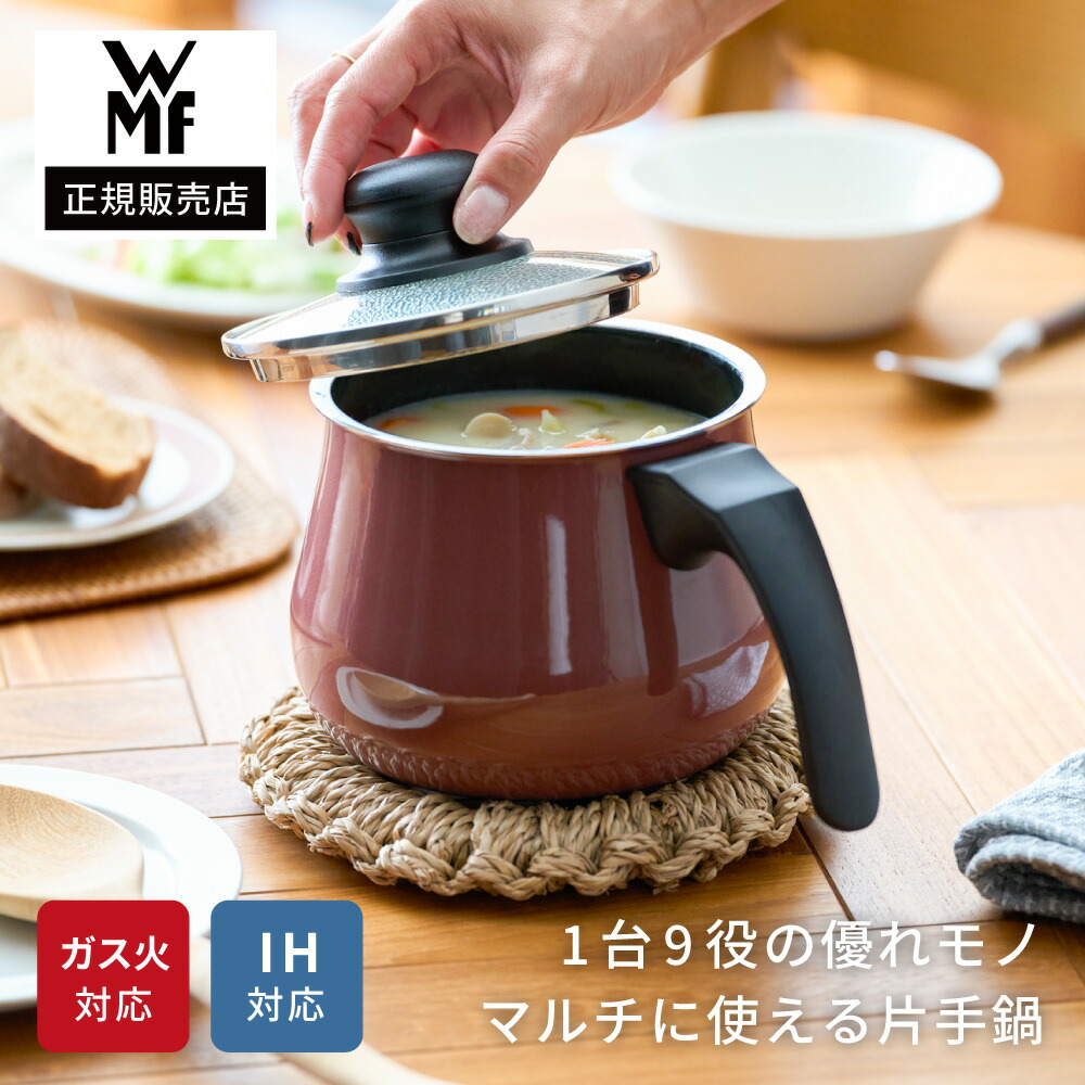 楽天市場】WMF ヴェーエムエフ フュージョンテック ミネラル マルチ