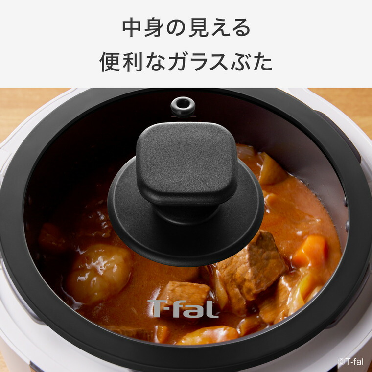 楽天市場】【T-fal公認ショップ】送料無料 ティファール T-fal ラクラ